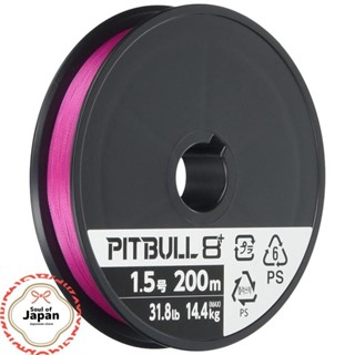Shimano PE 线 Pitbull 8+ 200m 1.5 可追溯粉红色