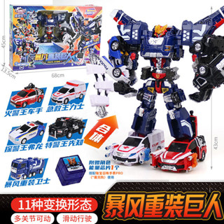 正版 hello carbot 衝鋒戰士 暴風重灌巨人/警探酷雷/救援大力/特警飛天/變形機器人 兒童玩具