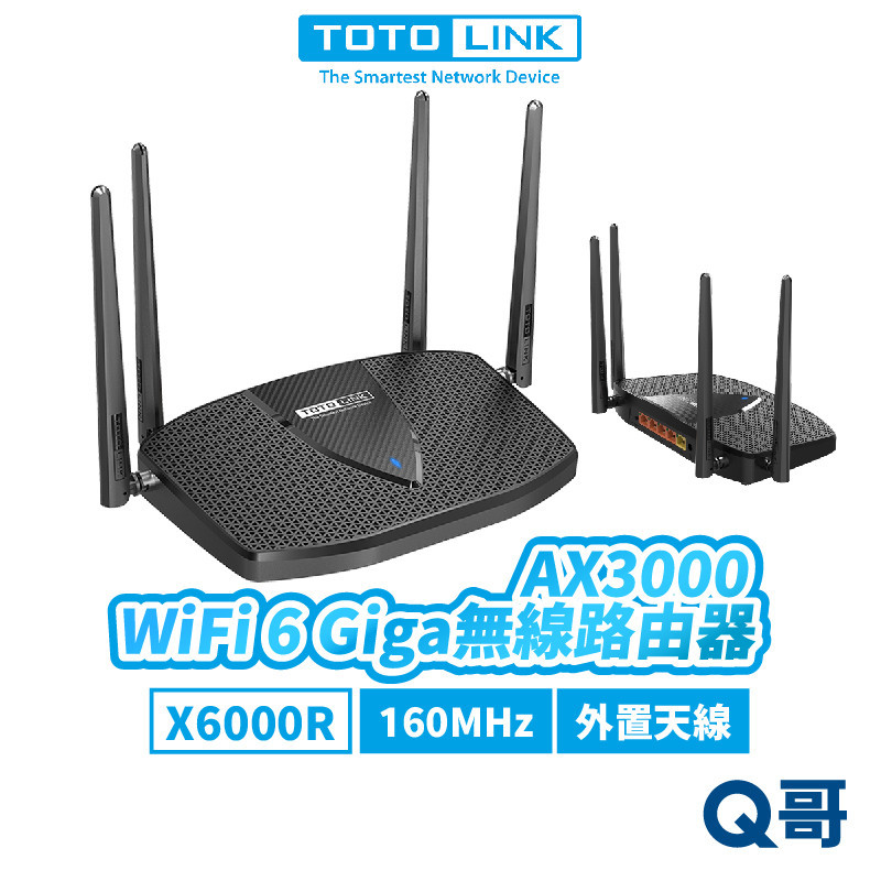 TOTOLINK X6000R AX3000 WiFi 6 Giga無線路由器 分享器 雙核心 行動熱點 TL018