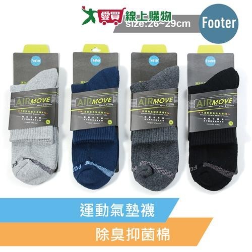 Footer 台灣製 運動氣墊短襪T11XL(26~29cm)抗菌消臭 透氣吸汗 1/2襪 短襪 女襪 男襪【愛買】