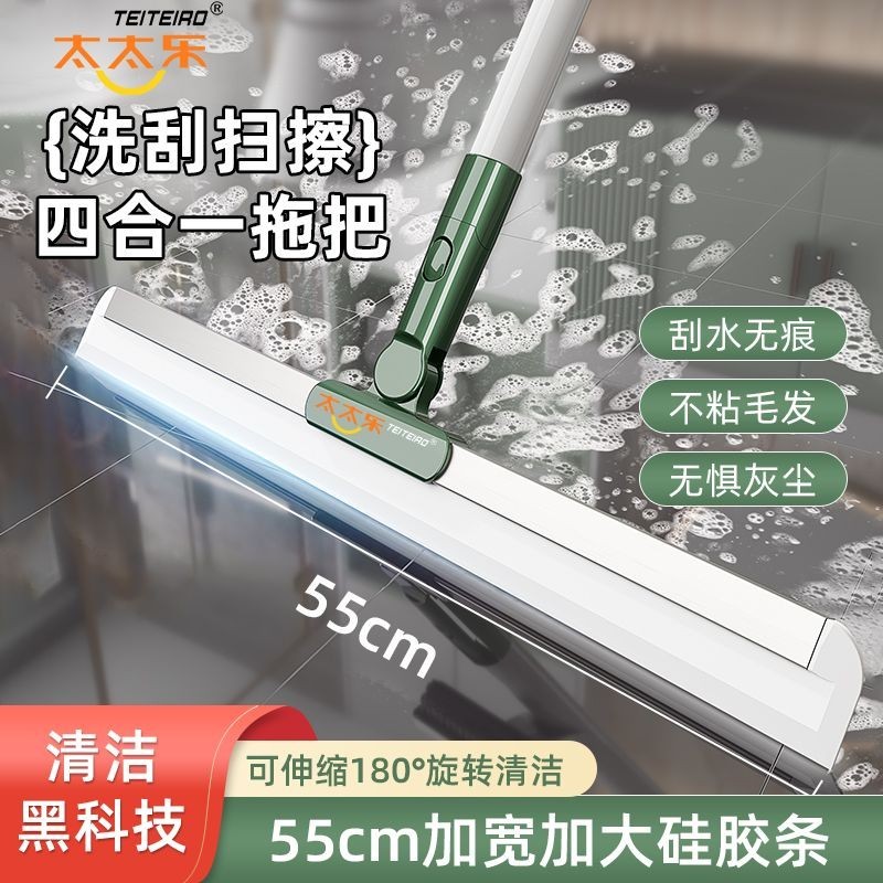 魔術掃把家用刮地板刮水器矽膠速乾衛生間浴室掃水地刮神器