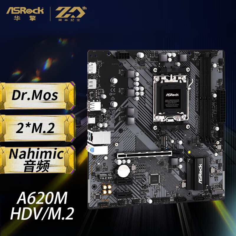 【現貨 優選品質】ASRock/華擎科技A620M-HDVM.2 主板支持AMD R5 7500F/7700X/7600