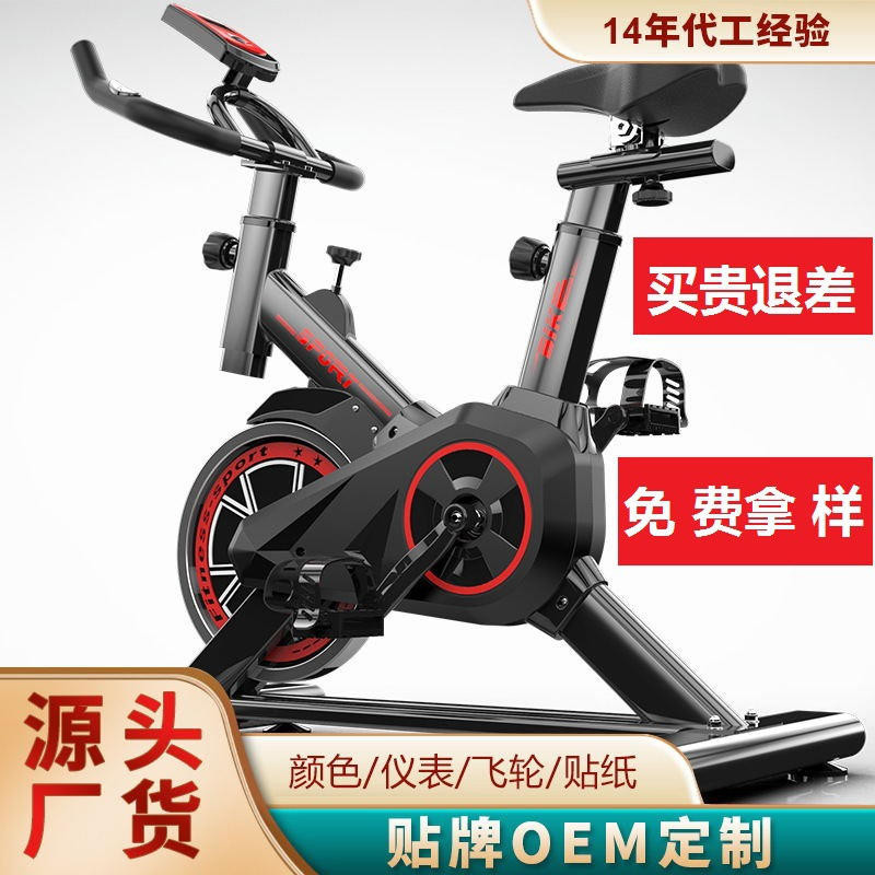 健身器材 動感單車 家用健身 單車 磁控飛輪 健身單車 室內單車 超靜音 飛輪車 健身車 動感單車 有效快速燃脂瘦身