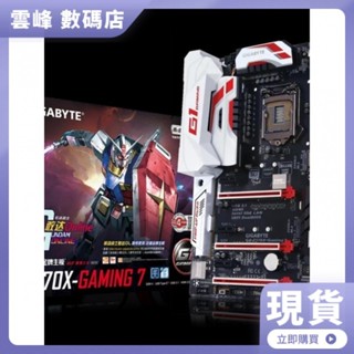 【熱賣現貨】Gigabyte/技嘉 GA-Z170X-Gaming 7