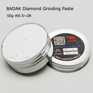 50g BADAK W0.5~40 金剛石研磨膏砂拋光膏複合珠寶玉石金屬模具鏡面拋光