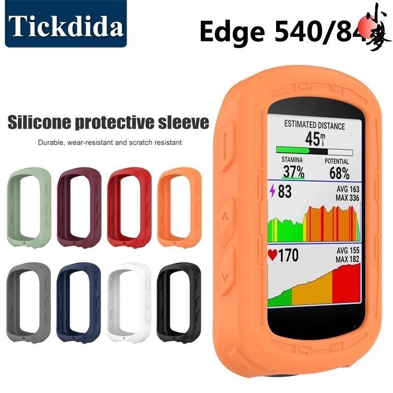 小麥-Garmin Edge 840 540 GPS 自行車電腦防刮矽膠套保護套外殼提供出色的保護