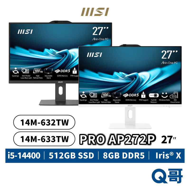 MSI 微星 PRO AP272P 14M-632TW 27吋 液晶電腦 AIO 一體機 黑 白 8G MSI769