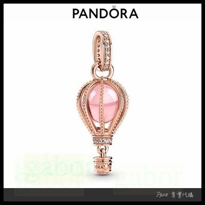 Alice專業代購 Pandora潘朵拉 耀目粉紅熱氣球吊飾 愛情 情侶 祝福 送女友 情人節 禮物789434C01