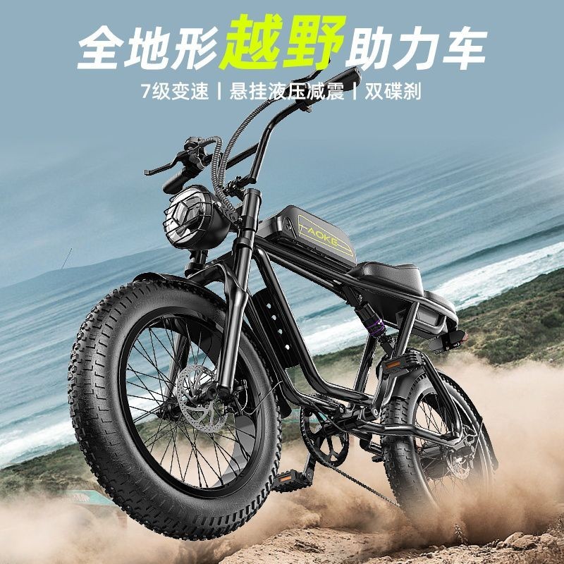 【臺灣專供】super73同款新款沙灘越野助力山地智能電動腳踏車電動寬胎電瓶車