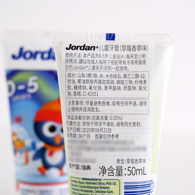 Jordan牙膏《現貨兒童低氟牙膏水果味》進口寶寶5.20防蛀挪威