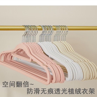 【臺灣暢銷】防滑無痕透光衣架 全新植絨衣櫃 收納整理師專用 衣掛衣撐 推薦【熱賣】