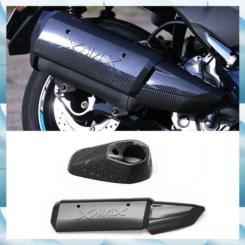(P T K Q)2 件排氣管裝飾罩摩托車配件碳纖維圖案適用於 X-MAX XMAX 250 300 400 XMAX2