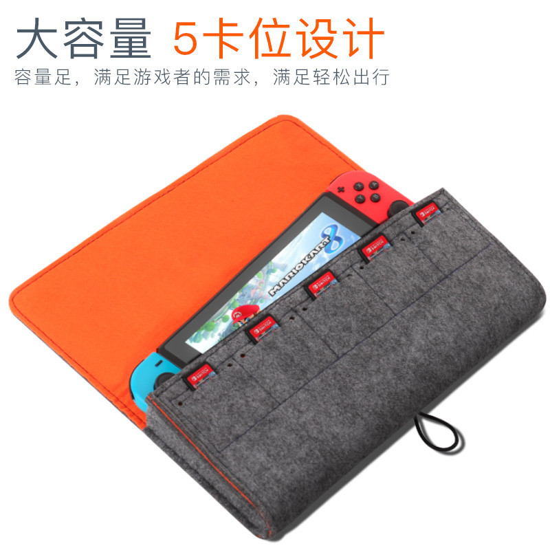 任天堂Switch OLED收納包NS保護包主機收納盒防摔便攜薄款遊戲