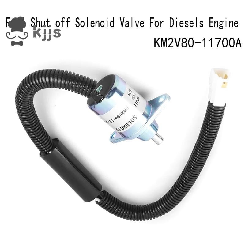 Km2v80-11700a 12V 柴油發動機發電機停止電磁閥燃油切斷電磁閥