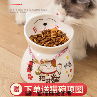 貓碗陶瓷高腳貓咪食盆保護頸椎防打翻水碗貓糧碗飯碗斜口寵物用品