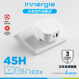 台達Innergie 45H 45W PD USB-C 萬用充電器｜支援PD/QC快充 公司貨