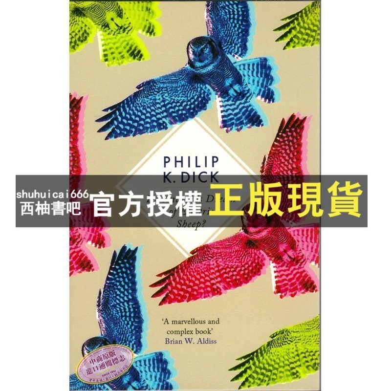 【西柚書吧】仿生人會夢見電子羊科幻小說 銀翼殺手2049原著小說Do Androids Dream Of Electr
