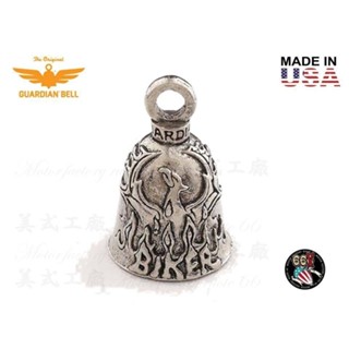《美式工廠》美國 Guardian Bell 傳奇守護鈴 浴火鳳凰