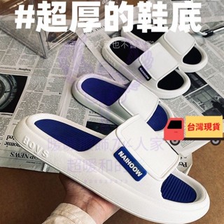 拖鞋男 外出拖鞋 厚底防滑拖鞋 情侶拖鞋 時尚厚底涼拖 防水拖鞋 外穿平底拖鞋 休閒居家室內拖 軟底舒適拖鞋