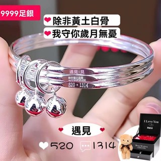 正品9999純銀 情人節禮物 三生三世銀手環 三圈三環圈圈 送女友 老婆 生日禮物 媽媽 閨蜜 莫比烏斯 古風輕奢銀飾品