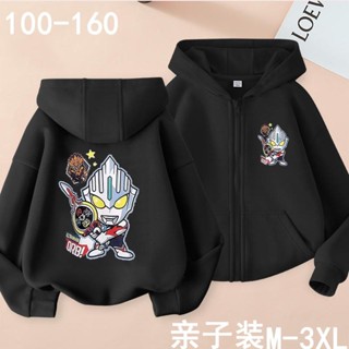 《現貨下單》【76%回購率】男童秋裝2025新款兒童連帽運動服春秋奧特曼拉鍊小外套大學T休閒百搭兒童衣服男童