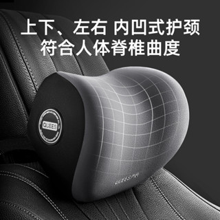汽車護頸枕頭枕車用記憶棉靠墊四季車載座椅腰靠背墊枕頭套裝