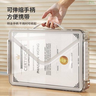 【限時免運】家庭證件收納包多層戶口本檔案整理盒多功能出生證明重要文件卡包資料盒檔案收納盒檔案盒資料