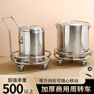 ♥免運費♥加厚不銹鋼周轉車食堂湯桶架子帶滑輪保溫桶推車煤氣瓶底座置物架