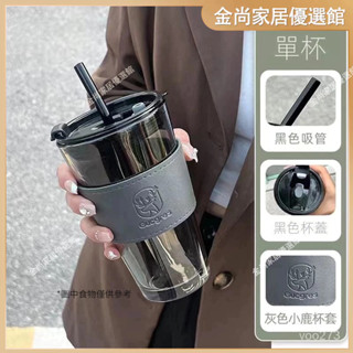 ✨免運🔥臺灣出貨✨極光杯ins風吸管杯耐高溫玻璃杯學生杯防 吸管咖啡杯 隨行咖啡杯 環保杯 飲料杯燙水杯辦公室簡約情侶杯