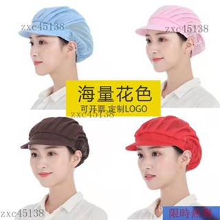 【熱銷】工作帽 廚師帽 食品帽 工廠車間防塵 防靜電大工帽 防靜電 廚師廚房包頭衛生餐飲帽子男女