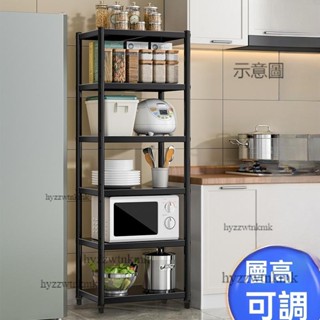 泡泡家🌸附發票 廚房置物架 烤箱架 隙縫收納架 電器架 廚房架 碳鋼置物架 落地多層夾縫儲物架微波爐調料架 多層收納貨架