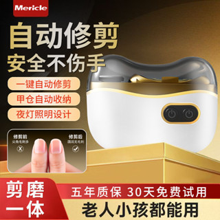 電動指甲刀靜音磨甲器嬰兒老人指甲剪打磨神器家用美甲器