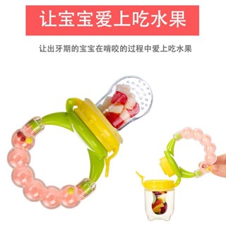 寶寶牙膠食品級軟矽膠磨牙棒水果牙膠咬咬袋可水煮嬰兒磨牙棒玩具20250308