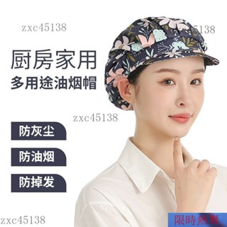 【熱銷】廚房帽子女防油煙做飯防掉髮滌棉透氣防塵鬆緊廚師帽工作帽子