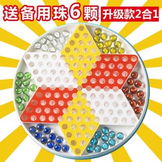 【臺灣出貨】跳跳棋兒童益智小學生玻璃球大人版老式飛行棋二合一彈珠跳子棋盤 木工五金