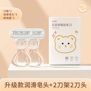 1.3萬人收藏貝殼貓爪刮毛刀迷你除毛刀女士腋下腿部剃毛刀手動刮毛器全身通用剃毛刀0310