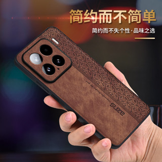 立體壓紋皮套 小米15Ultra 15Pro 15 14 13 Pro 高階手機殼 精孔鏡頭全包防摔殼 保護殼
