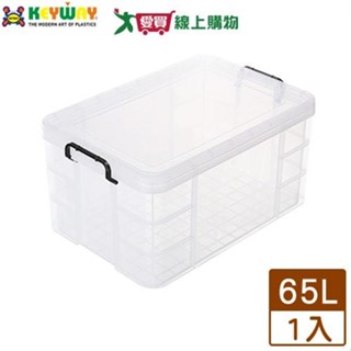KEYWAY聯府 強固型掀蓋整理箱K-036(65L)臺灣製 置物 收納 可堆疊【愛買】
