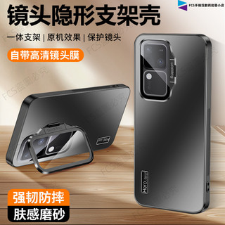一體鏡頭支架 炫金磨砂防摔殼 vivo s18 Pro v30 v30Pro 隱形支架 犀牛護盾鎧甲手機殼 軍工硬殼
