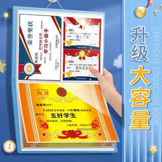 ♡作品收納冊♡現貨 [1.7萬人好評] 檔案夾 A4 資料冊 試捲 收納袋 學生奬狀 收集冊 可愛小學生專用活頁通用