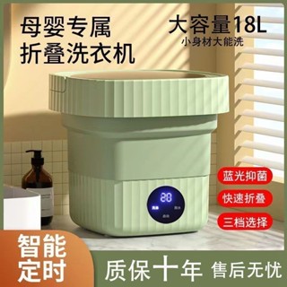 臺灣有貨【新竹出貨】全自動小型洗衣/機 迷你洗衣/機 旅行神器 洗脫一體內衣褲清洗神器 可折疊 出租屋 便攜小型 除殺菌