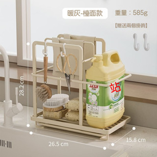 抹布架廚房置物架瀝水籃洗潔精架收納架水龍頭洗碗布水槽專用免打孔磁吸設計分層收納防鏽烤漆臺灣家庭必備廚房神器