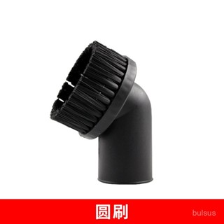 [低價清倉]適配潔霸吸塵器扁吸頭圓毛刷工業組閤超寶白雲BF501吸嘴 內徑44mm