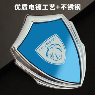 [新品] 新款汽車3D金屬盾車貼車標車窗適用標緻408X2008 4085008通用鍍鉻