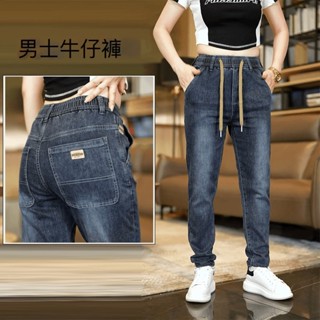 【HOT 本舖】男裝 M-5XL 2025春秋季新款 牛仔褲男士 百搭修身 刺繡小腳褲 韓版彈力 鬆緊長褲