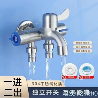 【店鋪熱銷】低價優惠 不銹鋼一進三齣冷熱水龍頭水龍4分水龍頭拖把池多功能洗衣機💖超實惠