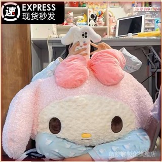 💎臺灣出貨💎 【7588人收藏】美樂蒂抱枕公仔公主風玩偶生日禮物靠枕床頭靠墊女生睡覺抱大靠背 限時特賣A97-1-B