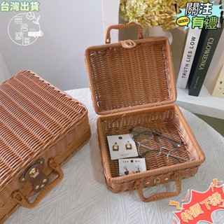 臺灣發貨 藤條手提箱 野餐籃 藤箱 編織籃 竹藍 鄉村風 拍照道具 藤編收納箱 收納盒 復古手提箱 禮盒包裝 伴手禮盒