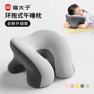 午睡枕 床上趴睡枕 趴睡枕頭 貓太子小學生午睡枕兒童午休枕頭教室趴睡枕桌趴趴枕抱枕睡覺神器