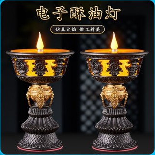 閤金模擬火燄蠟燭燈 插電led燈 燭臺燈座 蓮花燈 長明燈 燭燈 傢用室內電子酥油燈 模擬火燄 電子油燈 酥油燈